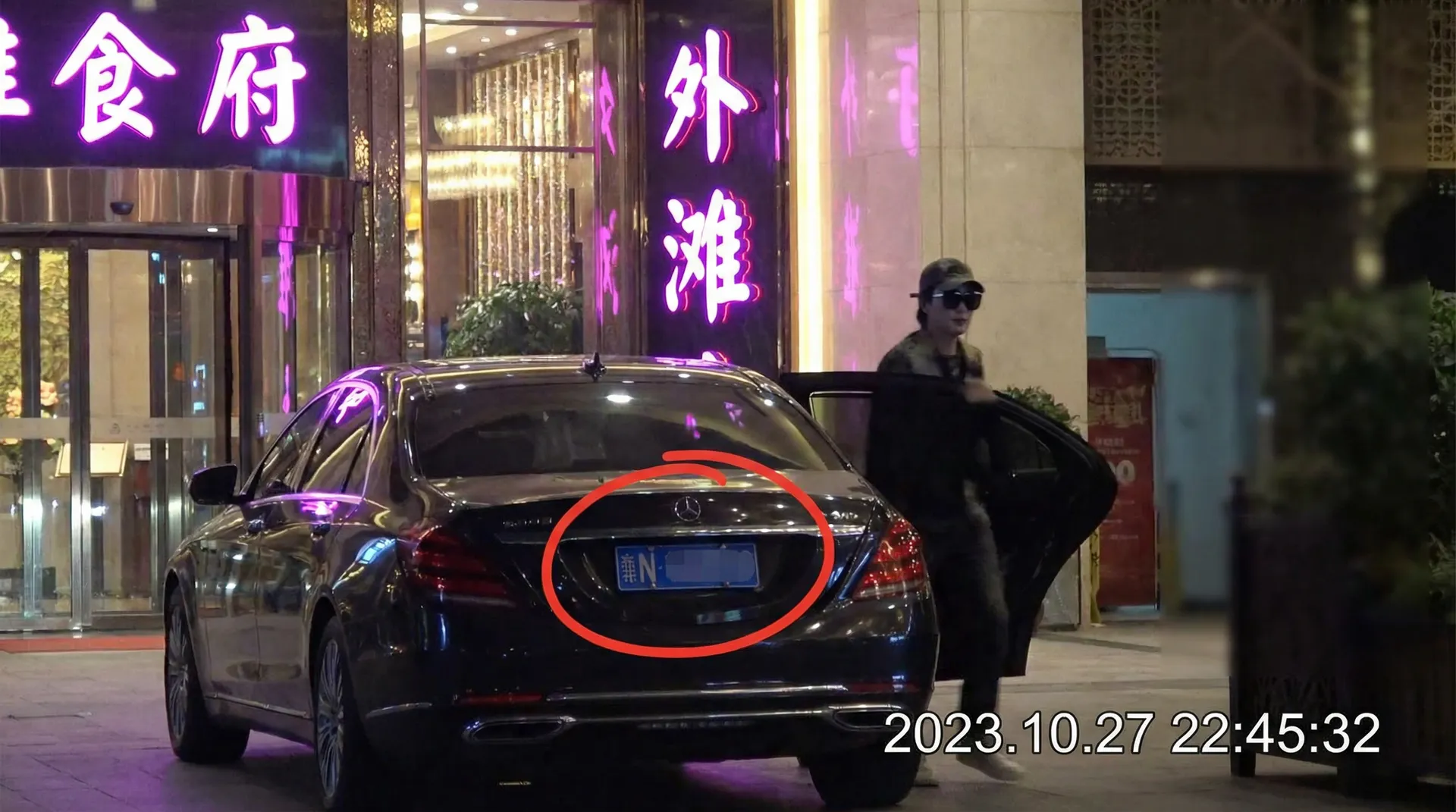 BETWAY体育网址 - 豪车餐厅外偷拍