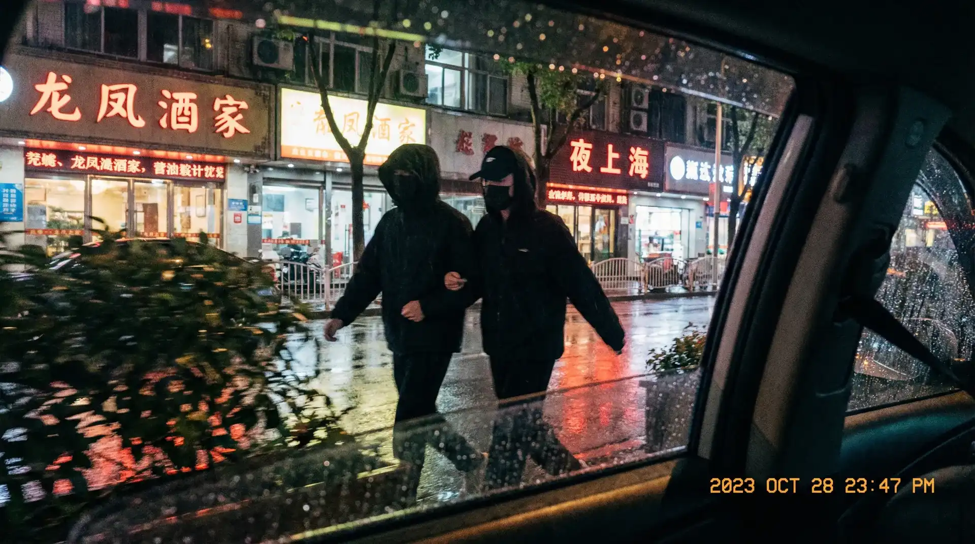 BETWAY体育网址 - 顶流明星深夜密会现场抓拍照片